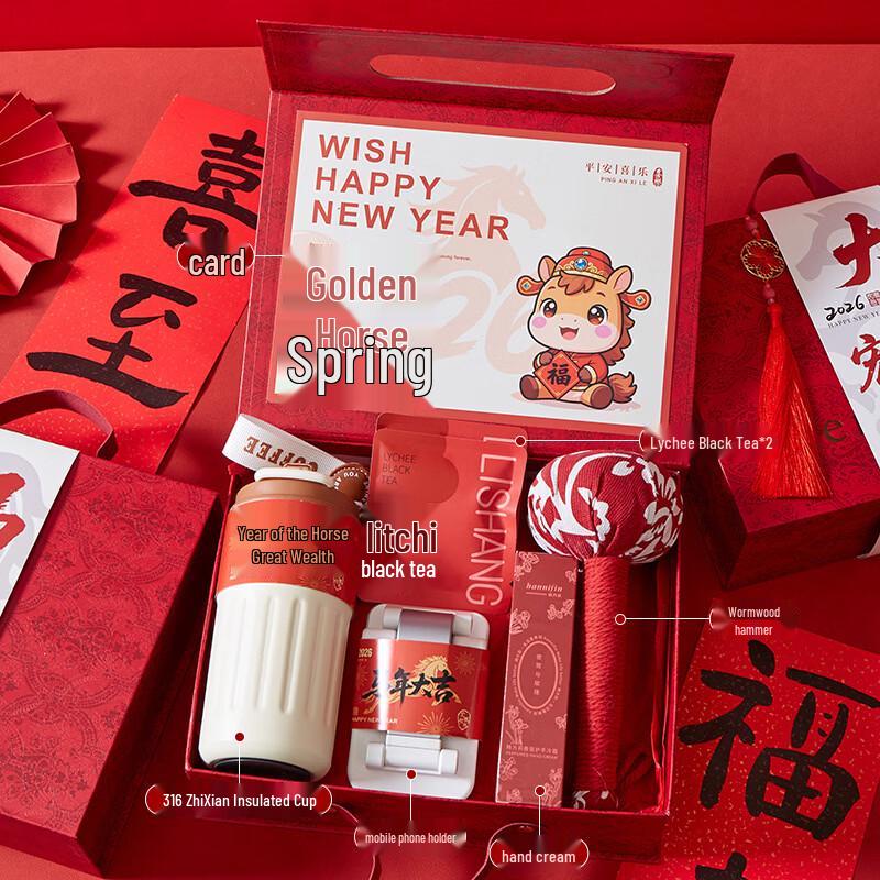 Festive New Year Coffee Mug Gift Set