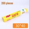 OIMG Thickened Disposable Food Storage Bags