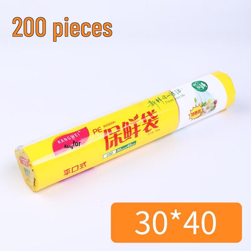 

OIMG Thickened Disposable Food Storage Bags