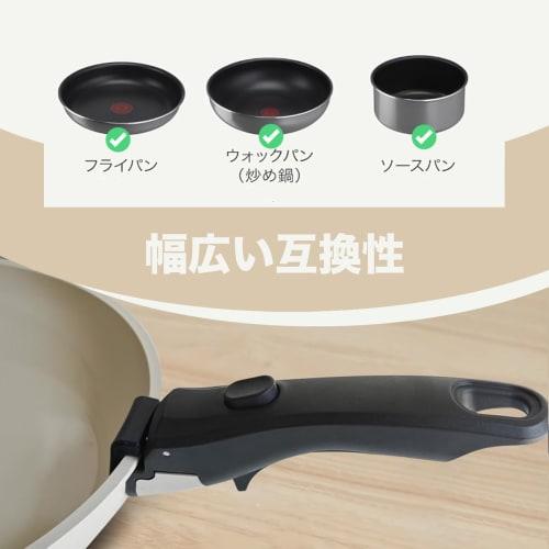 Frying pan handles compatible with T-fal, Iris Ohyama, and Thermos frying pans. Includes two dedicated pots with removable handles.