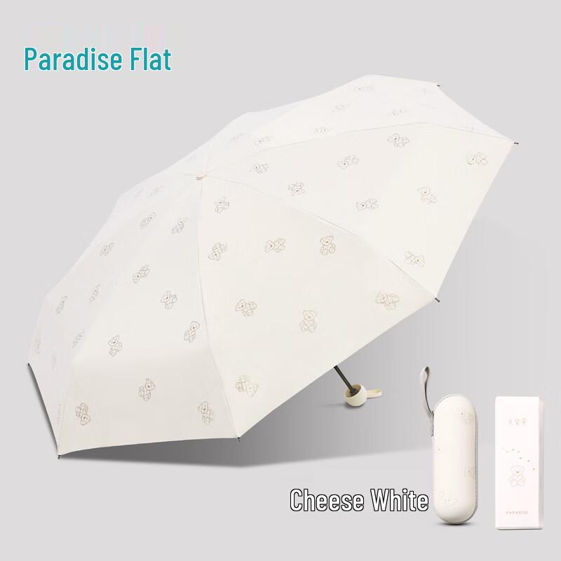 Paradise Umbrella Compact 5-Fold UV Protection Capsule Umbrella