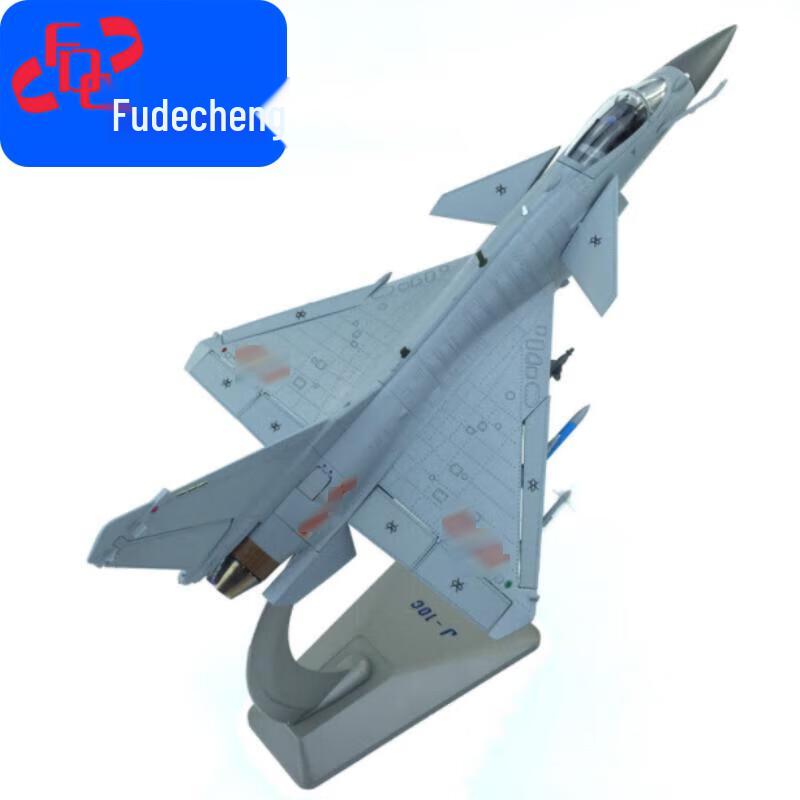 Fudecheng J-10C Fighter Jet Model 1:48