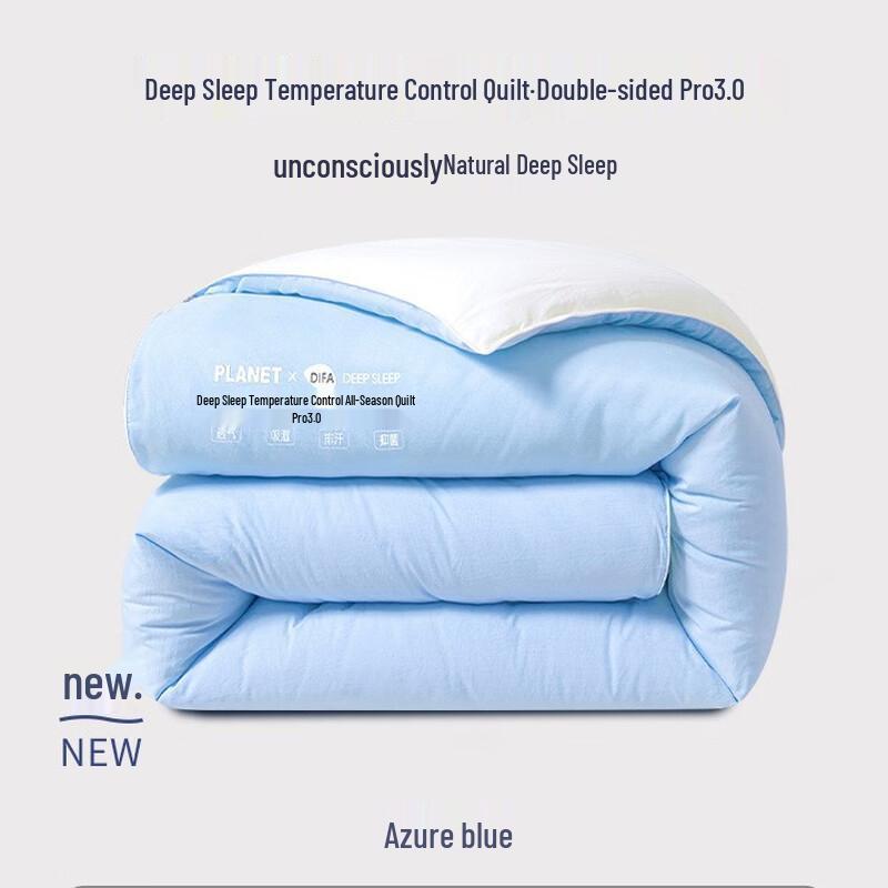 Yuanzhiwei Deep Sleep Temperature Control All-Season Duvet Pro