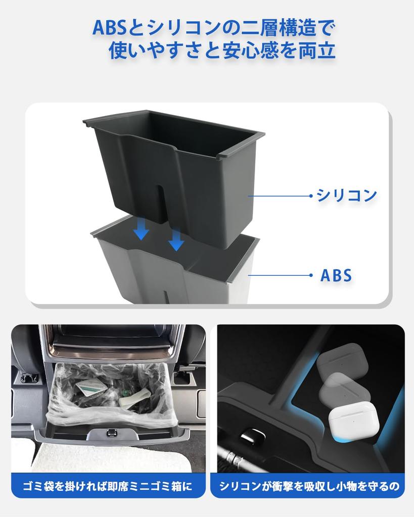 LANTU for Toyota Alphard 40 Series Vellfire 40 Series Grades Rear Air Vent Console Rear End Washable Trash Easy Design 2023 Multi-Box & (All