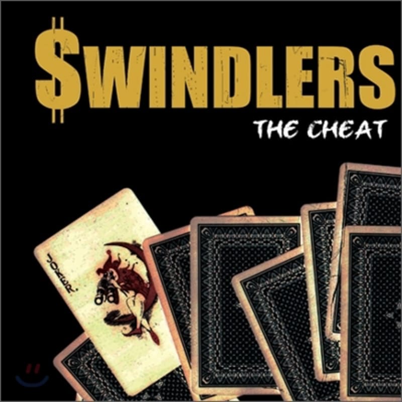 

Swindlers - The Cheat