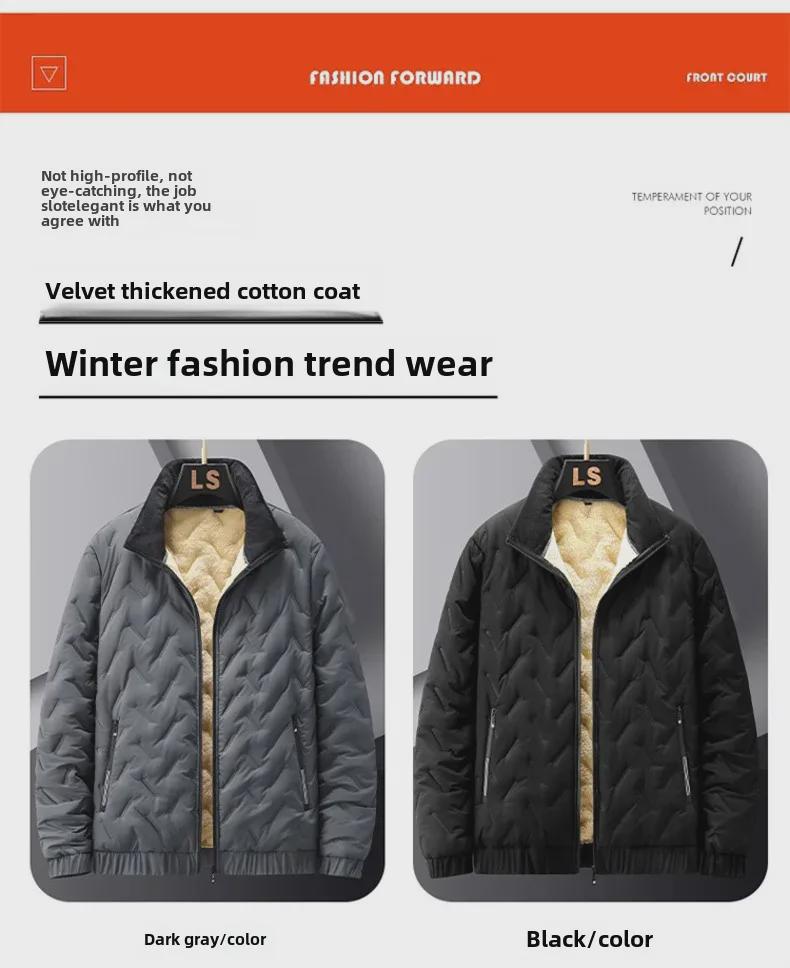 Winter Samt Dick Warm Lässig Zweiteiler: Lockerer Mantel & Vielseitige Hose