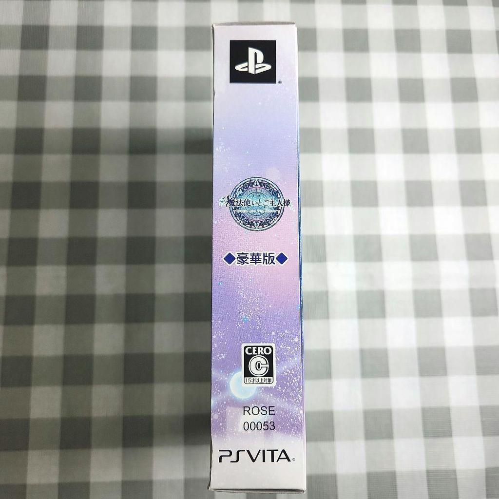 Used Mahoutsukai To Goshujin-sama: PS Vita Deluxe Edition