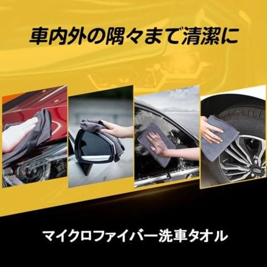 HOMEXCEL Microfiber Cloth Cars 12 Pieces Absorbent Quick-Drying Cleaning Thin Disposable Suitable Coating Wax Wheel More Car Wash Towel Approximately