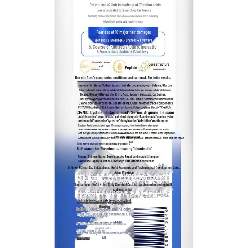 Dove Intensive Repair Shampoo