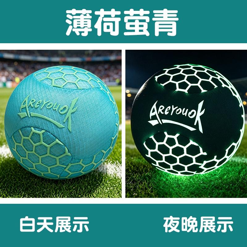 Cooles fluoreszierendes Fußball-Stofftier Fußball mit Licht in der Dunkelheit Nacht Fußball-Enthusiasten Sammlung Wettbewerbs-Souvenir 20cm