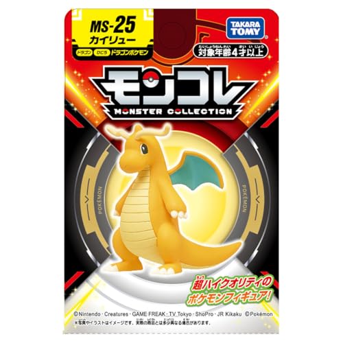 TAKARA TOMY Pokemon Collection MS-25 Charizard