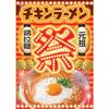Nissin Foods Chicken Ramen Instant 85g x 10 Beutel Nudeln, (Einzelportion)