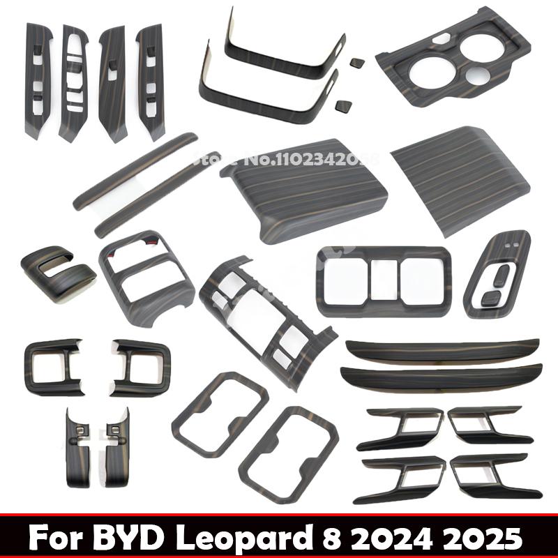 For BYD Leopard 8 FangChengBao 8 2024 2025 ABS Wood Door Handle Armrest Window Lift Switch Cover Gear Shift Panle AC Vent Cover