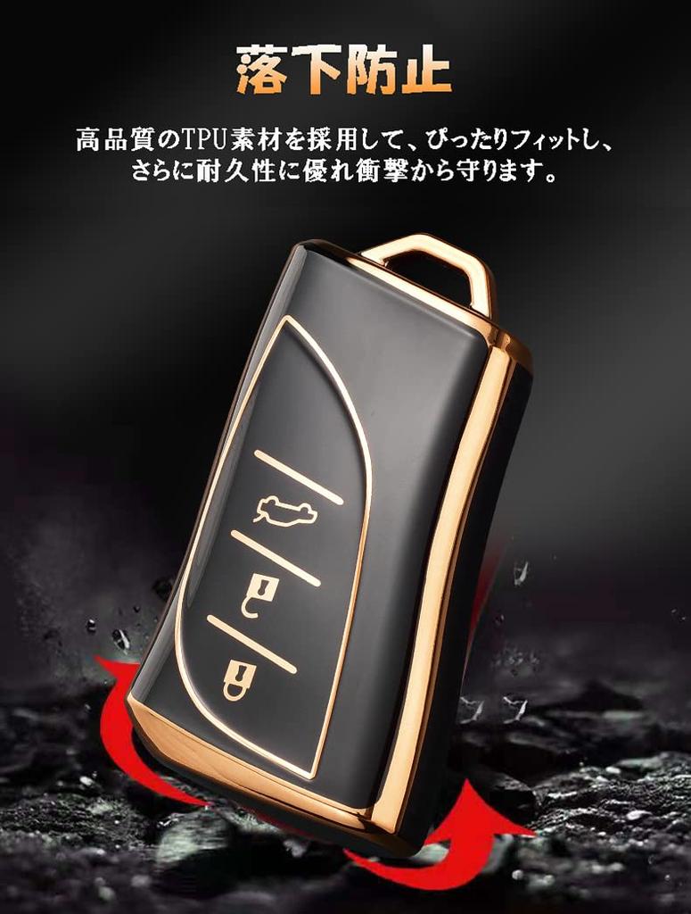 KUNIO Lexus Exclusive Key Case, Key Holder, Genuine Flexible TPU Lexus ES ES300h ES350