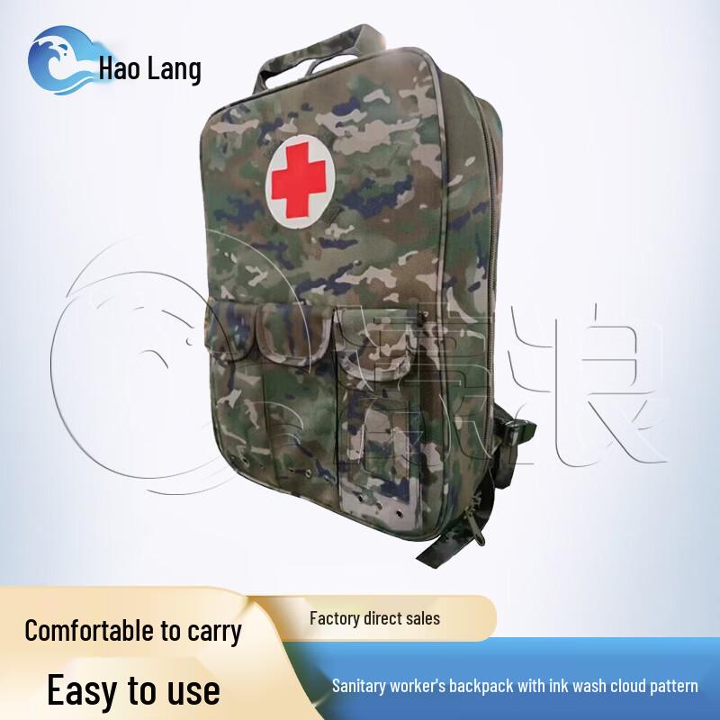Haolang 2002 Tactical Medic & First Aid Rescue Backpack