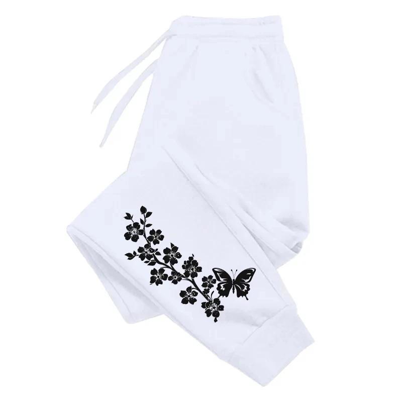 Women's Butterfly Printed Sweatpants High Quality Casual Sport Trousers Ladies Home Outdoor Comfortable Jogging Pants