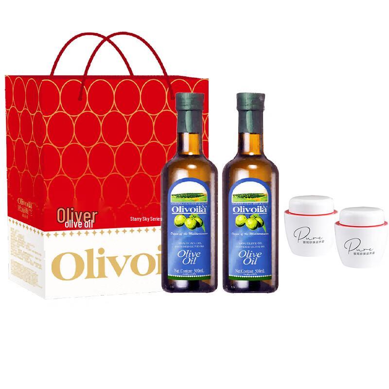 

Maxam Tremella Pearl Nourishing Cream & Olivari Olive Oil Gift Set