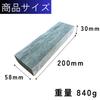 Natural Whetstone Finishing Stone #1000 | Knife Sharpening Medium Grit | Beginner-Friendly Practical Grade | Suitable for Household Knives