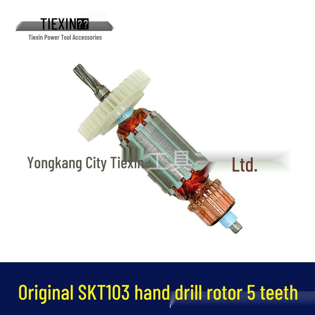 SKT103 Electric Hand Drill Rotor Accessories 03294