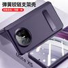 Applicable to Huawei mateX1 chain skin  cover matex1 central shaft bracket anti-drop shell oil injection shell film integrated