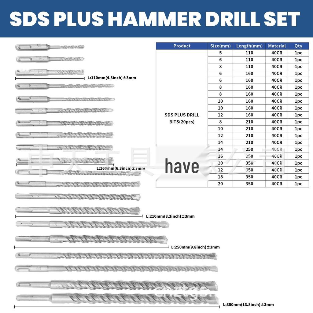 20-Piece Electric Hammer Drill Bit & Chisel Set - Round Shank Alloy for Wall Perforation