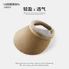 Big brim sun hat summer UV protection sun protection hat empty top hat women's sun hat straw hat collection