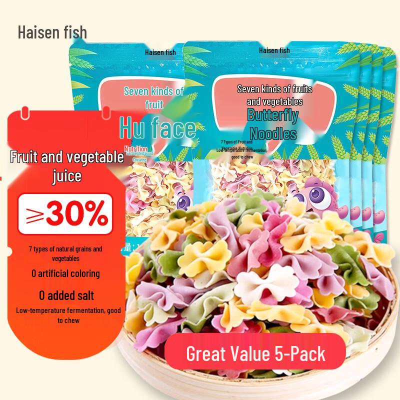 Haisen Yu Baby & Toddler Noodles