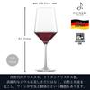 ZWIESEL GLAS Break-Resistant Wine Glasses for Pure Red Wine (Bordeaux) and Cabernet Sauvignon Blanc, Pair of 2, Machine-Made (m122315)