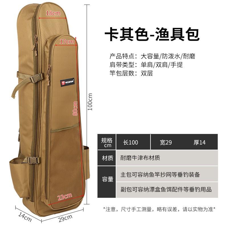 Dry Wet Separation Fishing Gear Backpack Rods Lures Reels Outdoor Angling Tackle Storage Multi-Compartment Oxford Fabric
