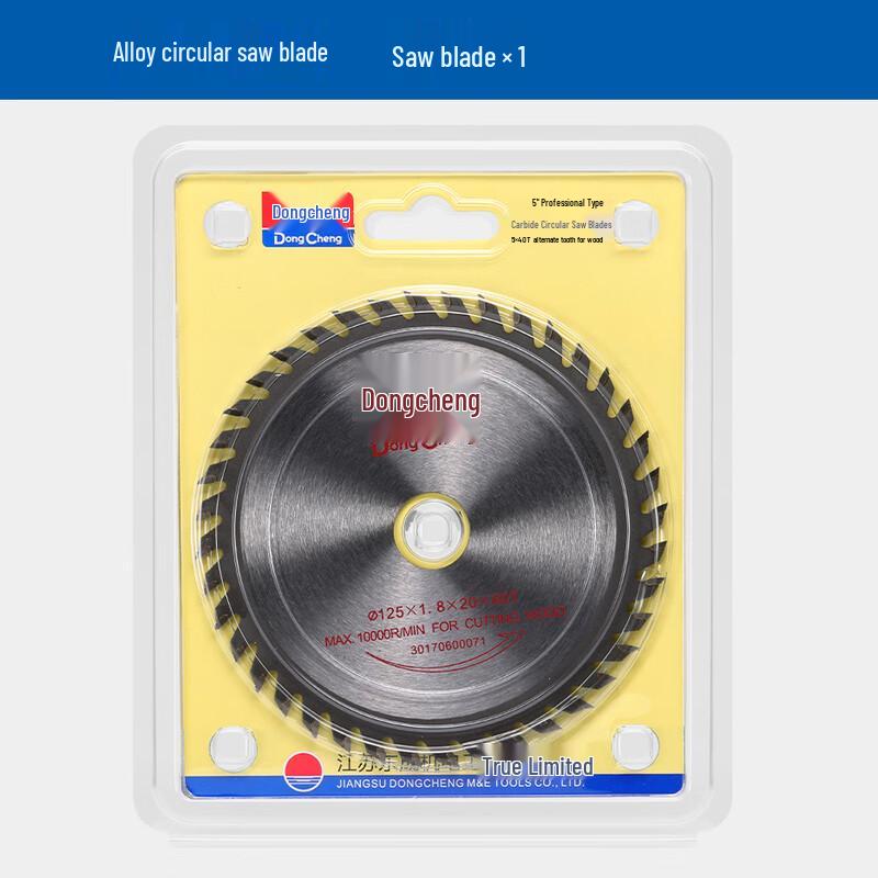 Dongcheng Professional Wood Circular Saw Blade