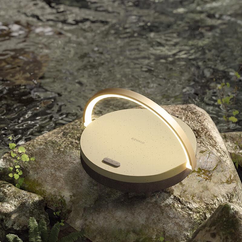 Jiguang LYYD08 Bluetooth Speaker & Camping Lantern