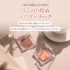 GLINT Baked Blush Cotton Melts Korean Cosmetics Korean Makeup Blush Blush Eyeshadow Highlight Pearly Beautiful Bronzer Watercolor Makeup Powder for