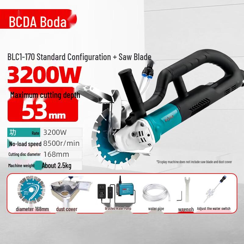 

Boda 3200W Brushless Dust-Free Electric Wall Slotting Machine CN plug (adapter included)