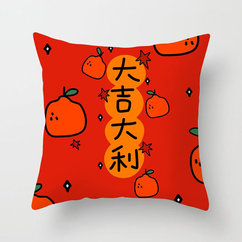 New Year Gift Pillow Cushion Cover Chinese Style Festive Advertising Opening Red Sofa Cushion Cover