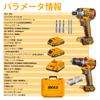 INGCO 20V Cordless Brushless Combo Drill and Impact Driver Twin Kit CKLI20277