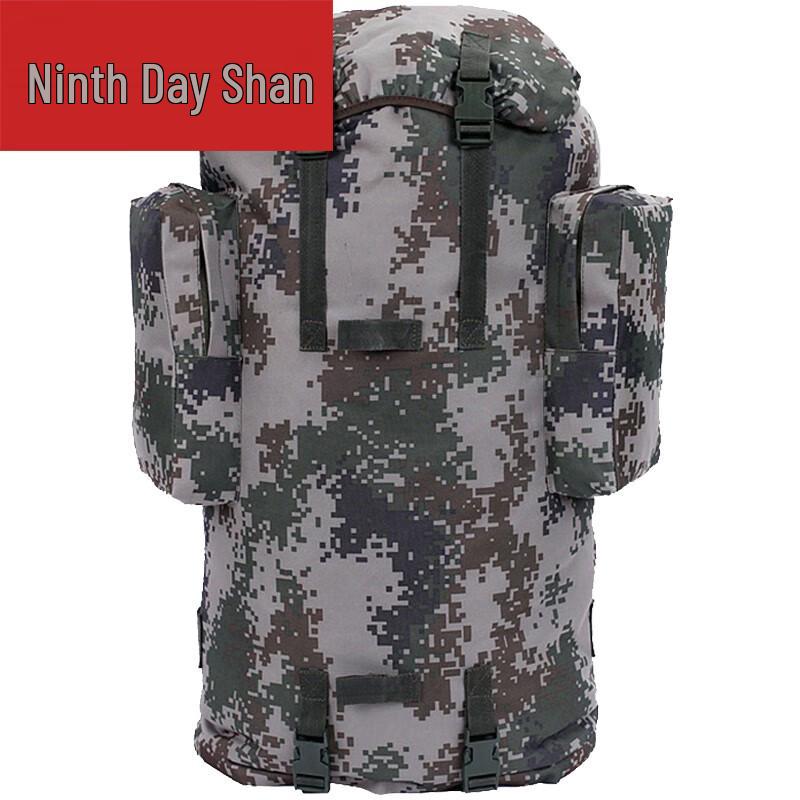 Jiu Ri Shan Camouflage Outdoor Backpack