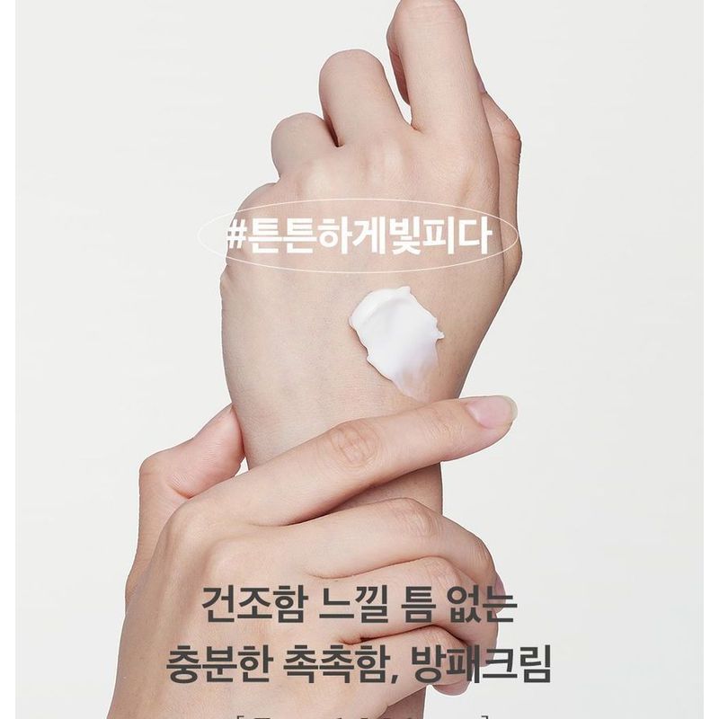 mixsoon - Bifida Cream