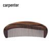Tan Mujiang Fine-Tooth Wooden Comb Set