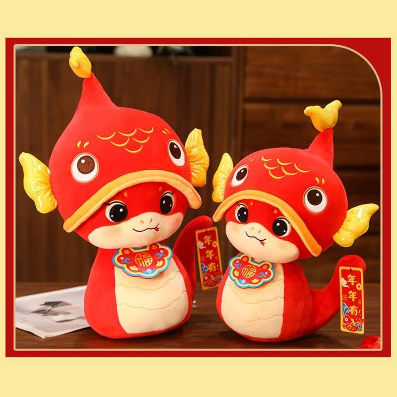 The Of Year Snake Mascot Plush Toy Cute Cartoon Children Holiday Dolls Gifts