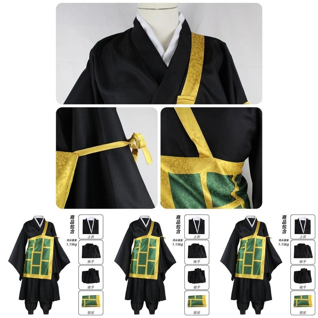 Jujutsu Kaisen Geto Suguru Cosplay Kostým Oblek Uniforma Mnichovský Hábit Halloween