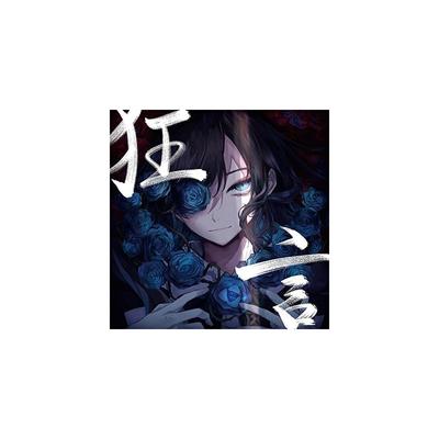 Kyogen (Standard Version) - Ado