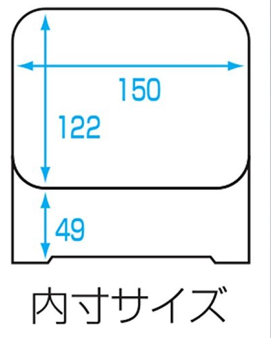 Wakaizumi Eel and Nishiki with Pearl Dew Grass Interior and Vermilion Dishwasher Lacquerware, Bowl, Lacquer, Safe, 1-564-5