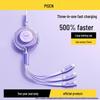 PISEN 3-in-1 Fast Charge Cable 6A - Compatible with Apple & Huawei, Ideal for Car Charging and Gifts