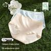 Urban Beauty Women's Class A Baby Cotton Antibacterial Mid-Waist Briefs