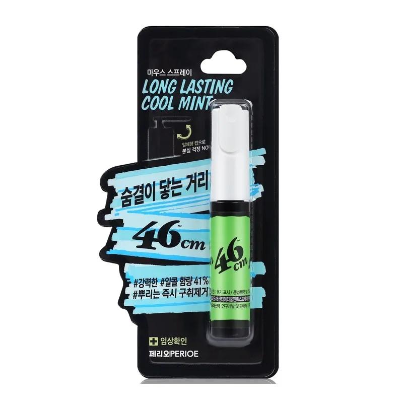 Perio 46cm Mouth Spray #Long Lasting Cool Mint 6.2ml