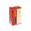 Taiho Henseki Hensetsu 60 Packets Herbal Medicine Japanese Herbal Medicine/folk Medicine Indications: Hyperlipidemia Herbal Medicine