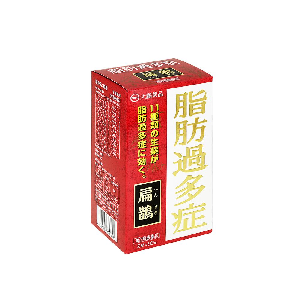 Taiho Henseki Hensetsu 60 Packets Herbal Medicine Japanese Herbal Medicine/folk Medicine Indications: Hyperlipidemia Herbal Medicine