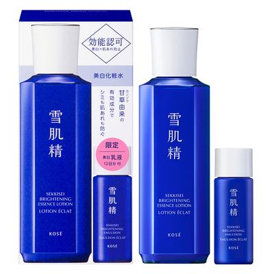 Seikise Brightening Essence Lotion Kit