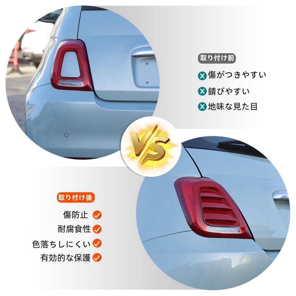 Sauicemy Fiat 500 2016-Present Rear Light Decorative Panel Tail Light Cover Light Protection Cover