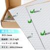 uxcell Vibration Damping Soundproofing Sound Absorbing Soundproofing Car Insulation 2mm 40cm X Pack of Universal Fit for and Floor Sheet, Sheet,